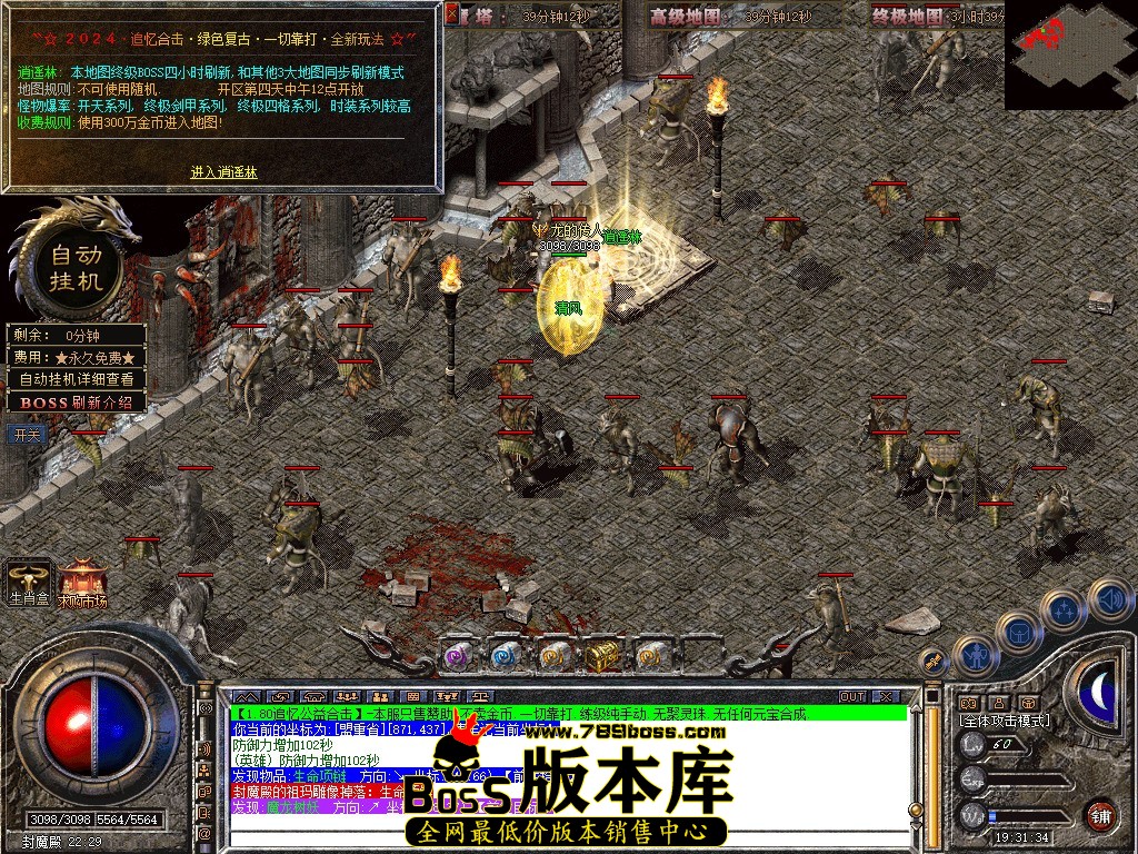 Snapshot_0092.JPG