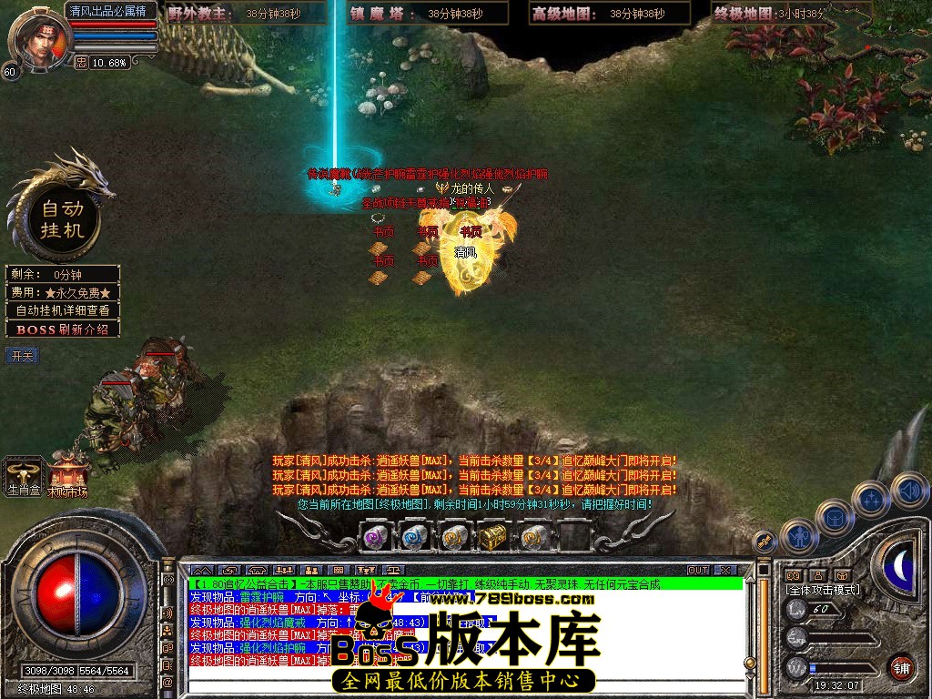 Snapshot_0094.JPG