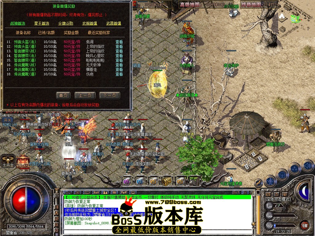 Snapshot_0099.JPG