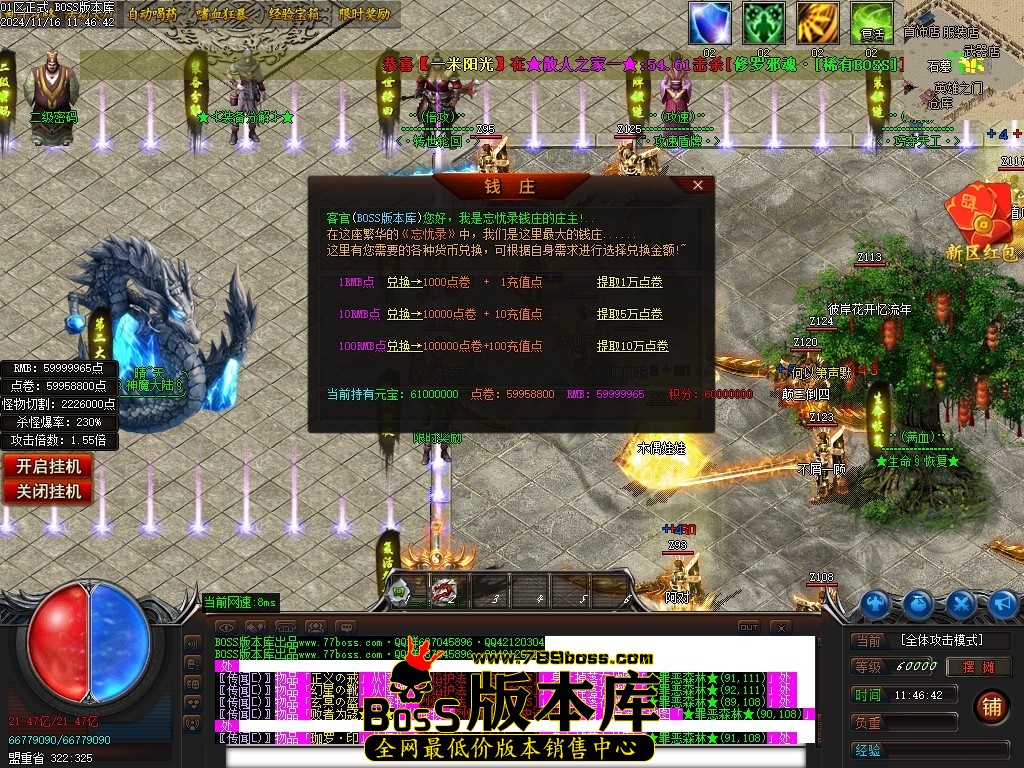 Images19压缩后.JPG