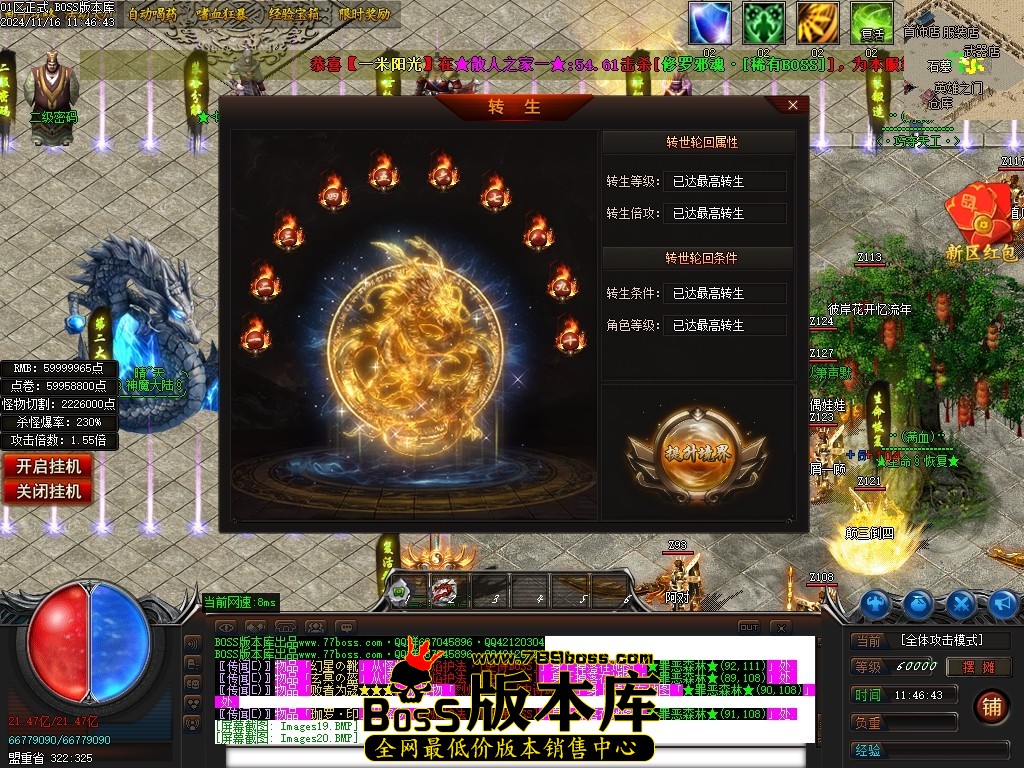 Images21压缩后.JPG