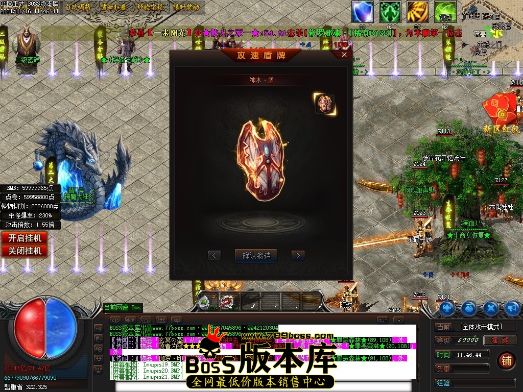 Images22压缩后.JPG