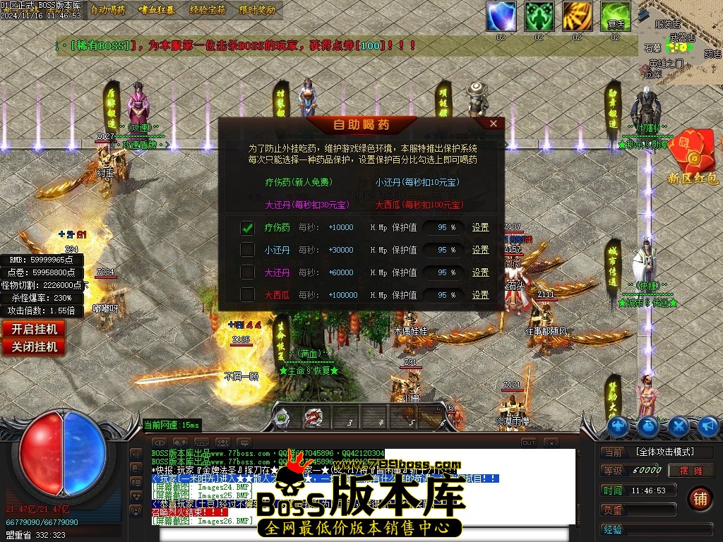 Images27压缩后.JPG