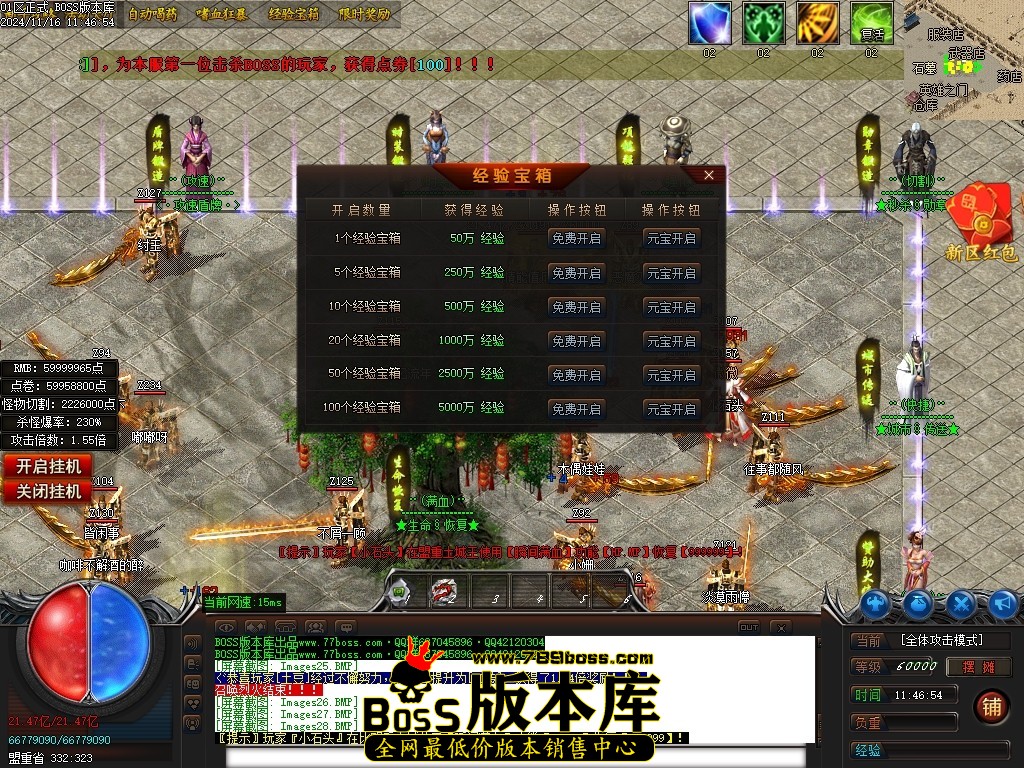 Images29压缩后.JPG
