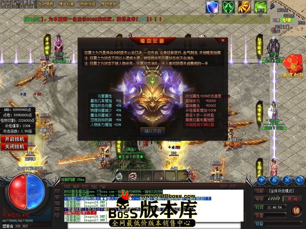 Images28压缩后.JPG