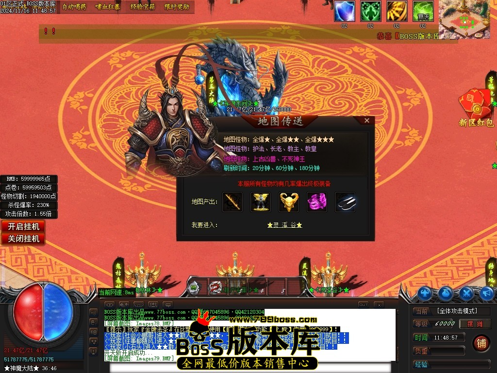 Images80压缩后.JPG