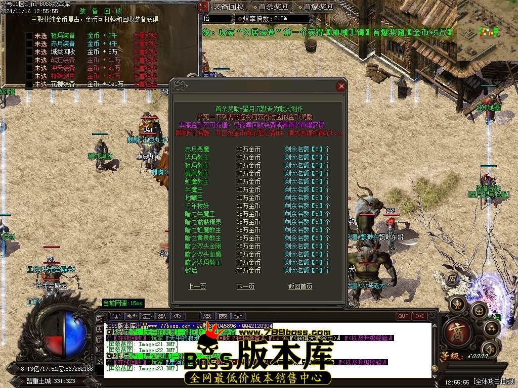 Images24压缩后.JPG