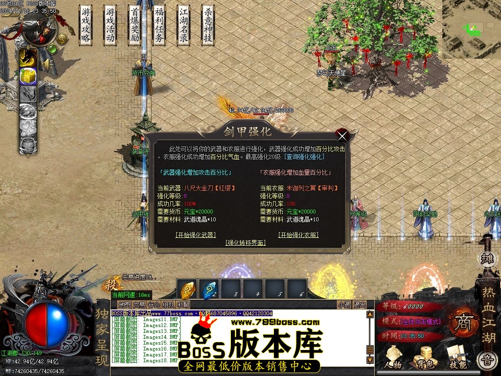 Images19压缩后.JPG
