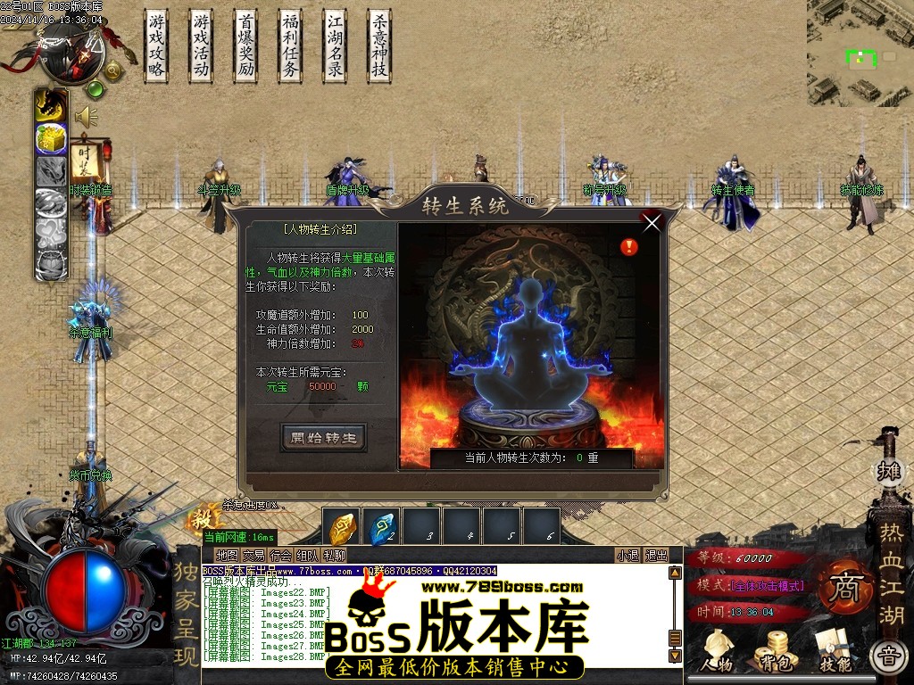 Images29压缩后.JPG