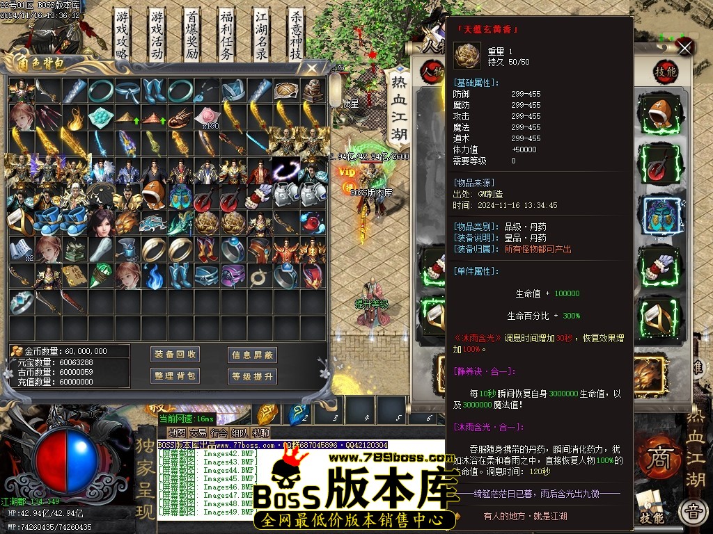 Images50压缩后.JPG