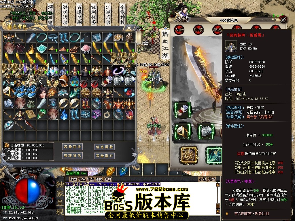 Images78压缩后.JPG