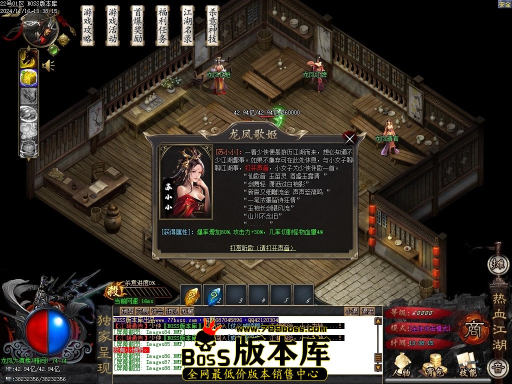 Images89压缩后.JPG