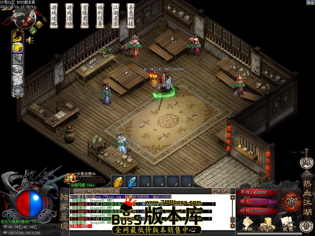 Images86压缩后.JPG