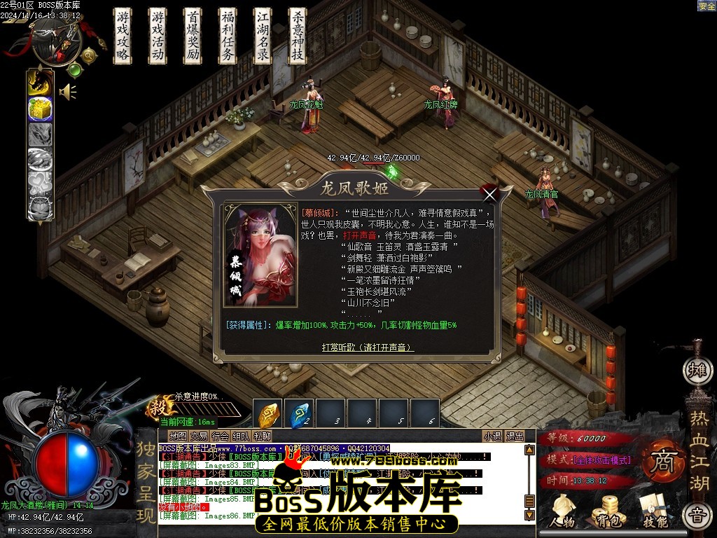 Images87压缩后.JPG