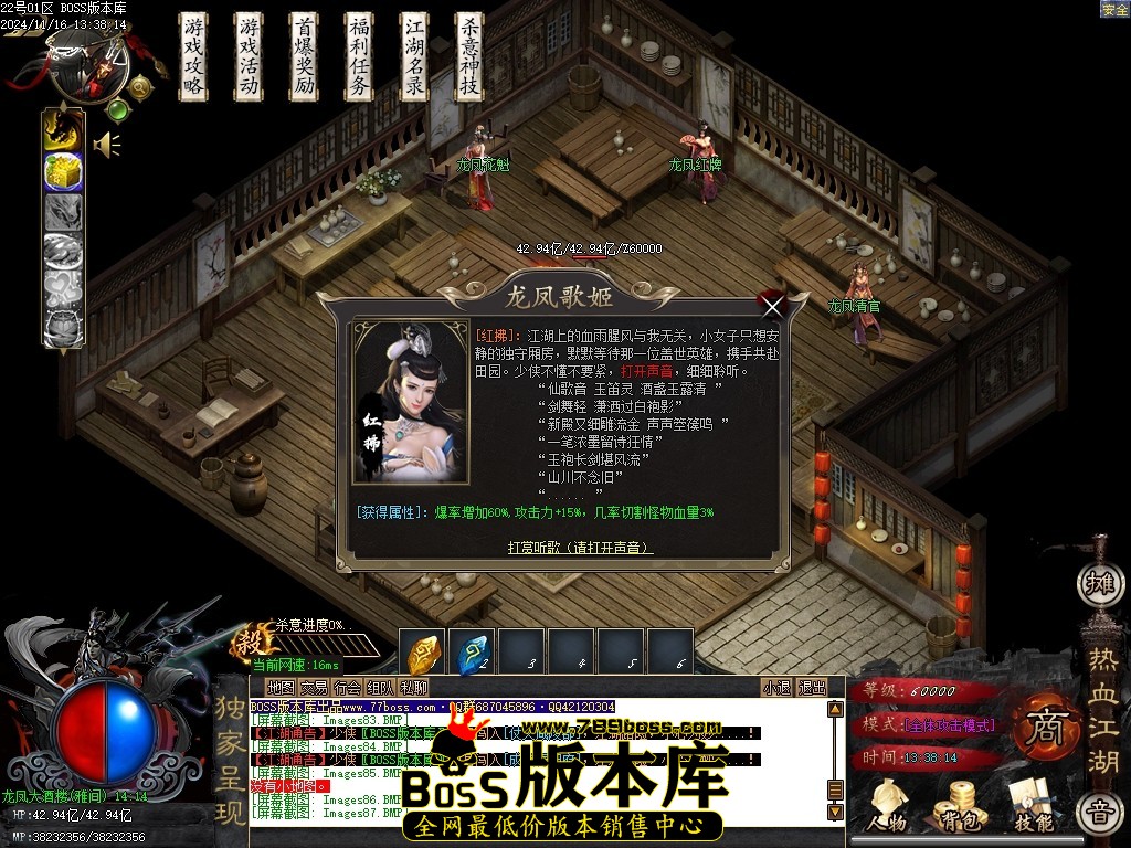 Images88压缩后.JPG