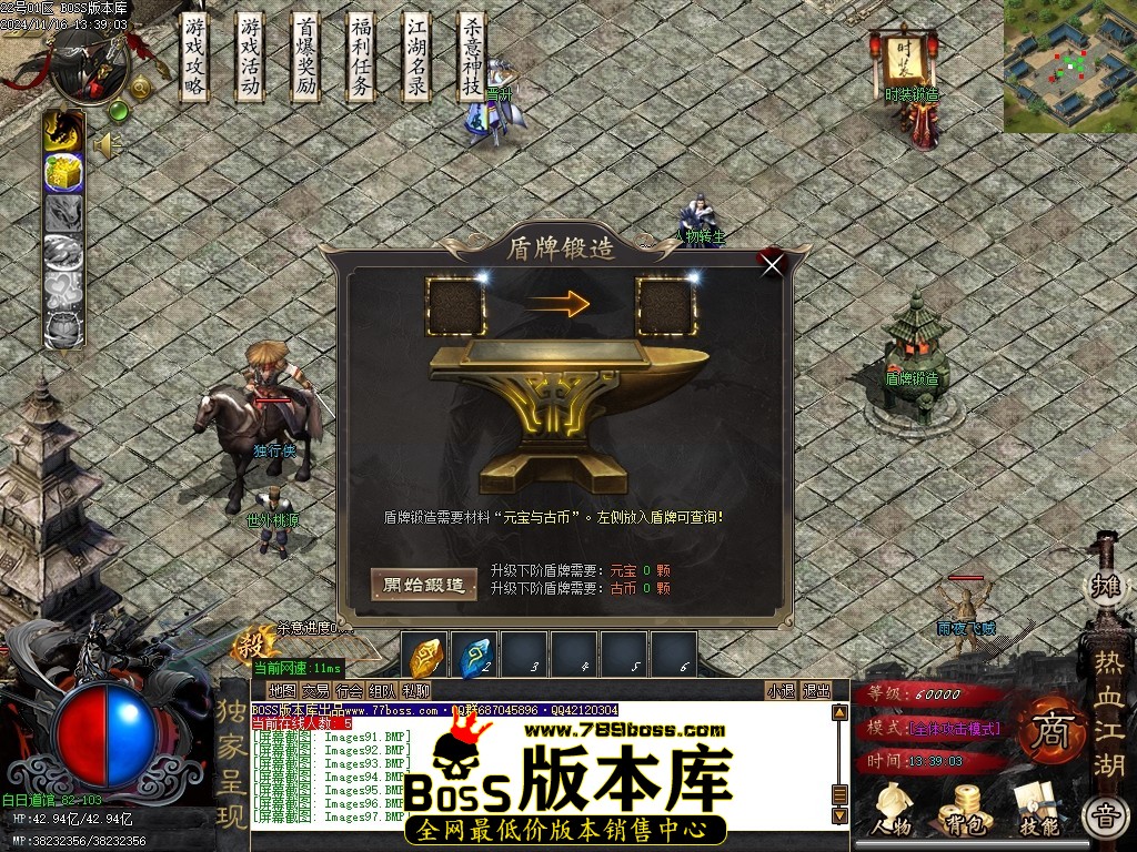 Images98压缩后.JPG