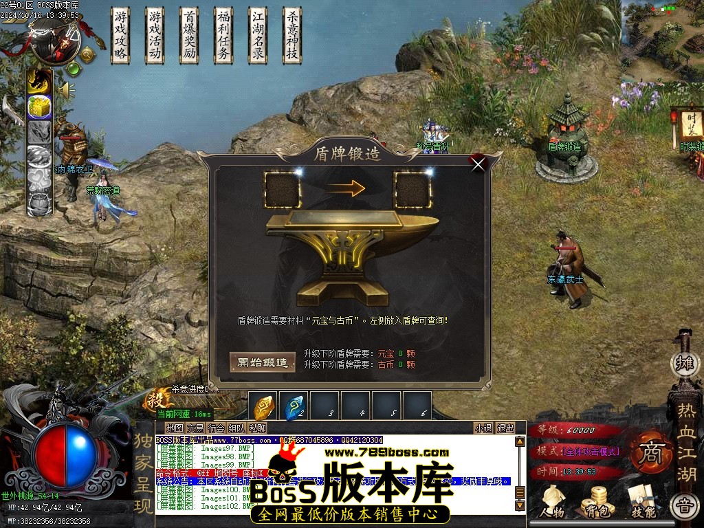 Images103压缩后.JPG