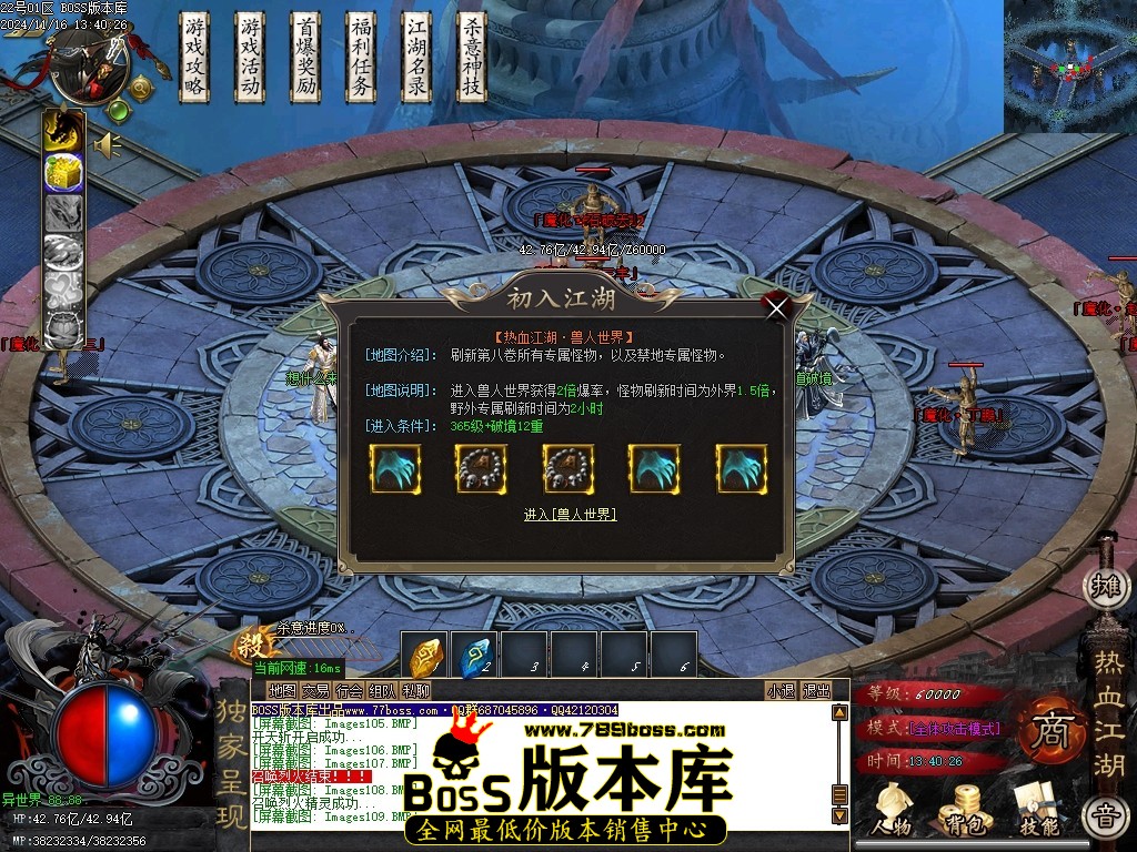 Images110压缩后.JPG
