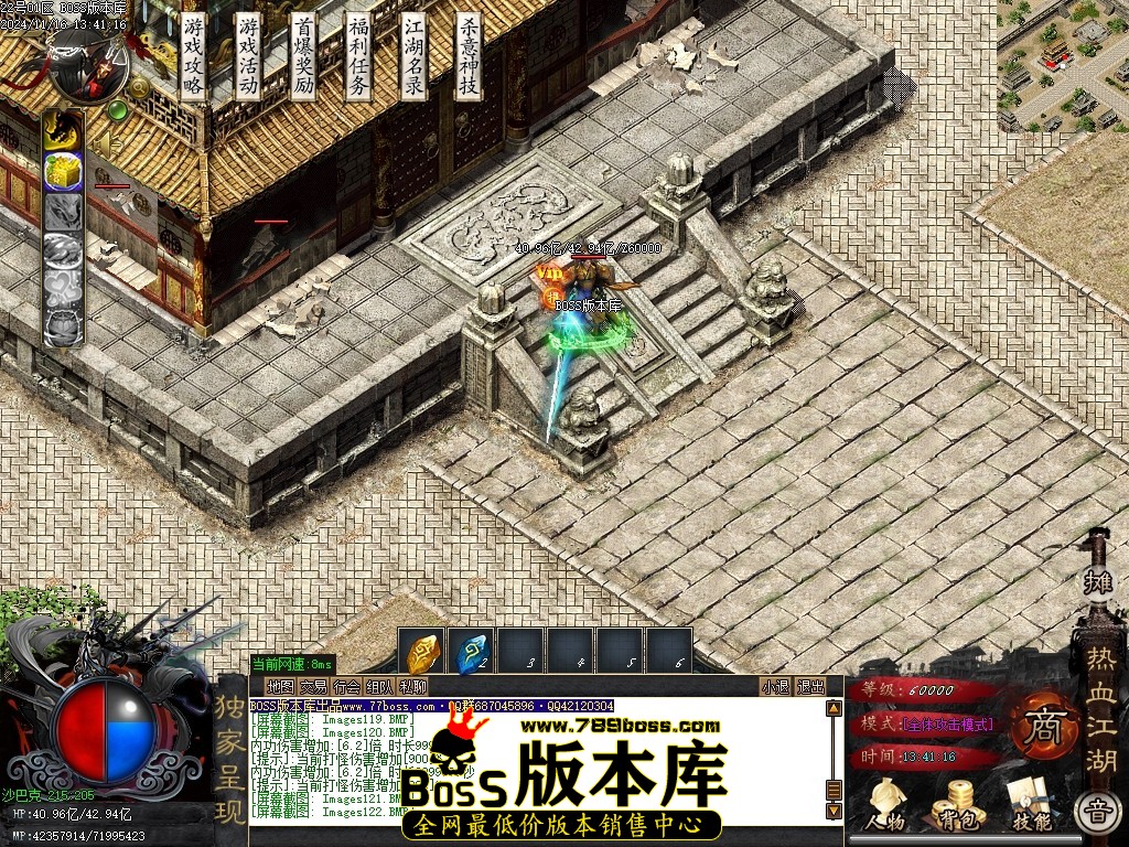 Images123压缩后.JPG