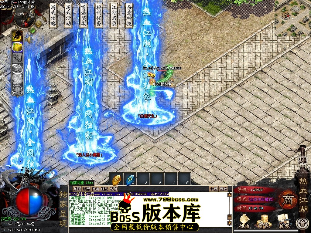 Images124压缩后.JPG
