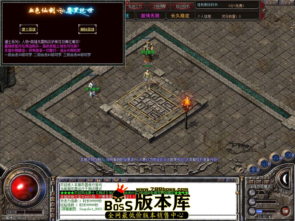 Snapshot_0004.jpg