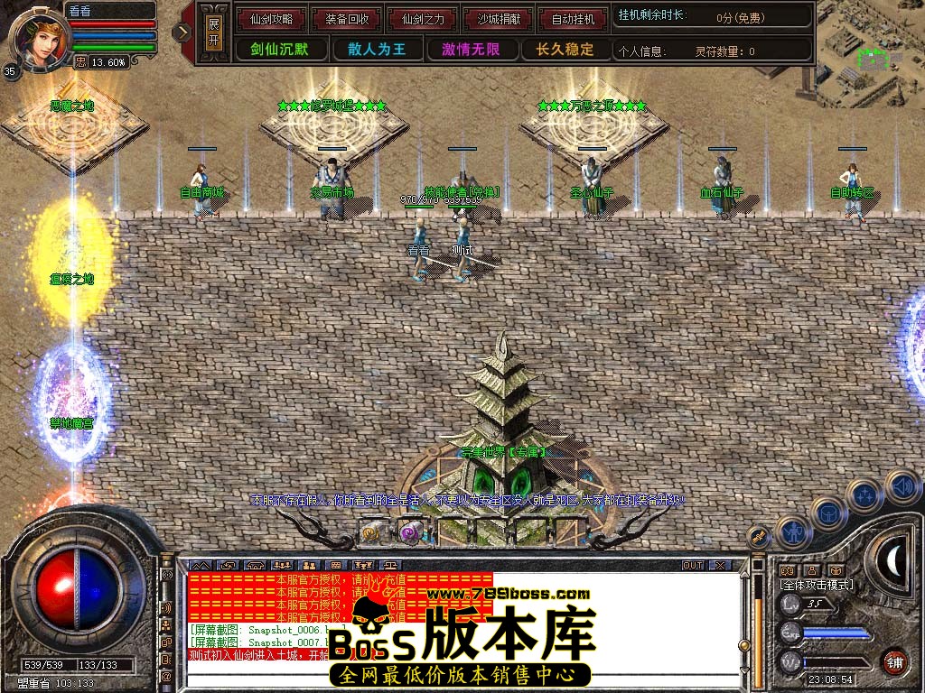 Snapshot_0008.jpg