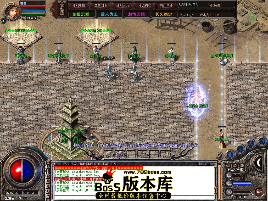 Snapshot_0011.jpg