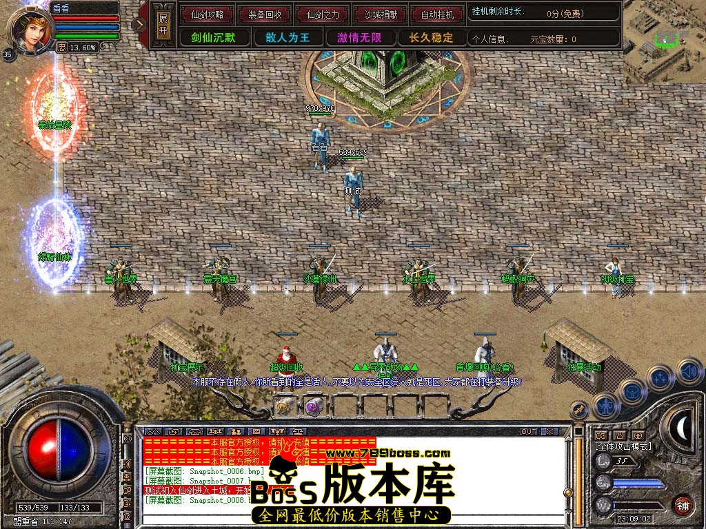 Snapshot_0009.jpg