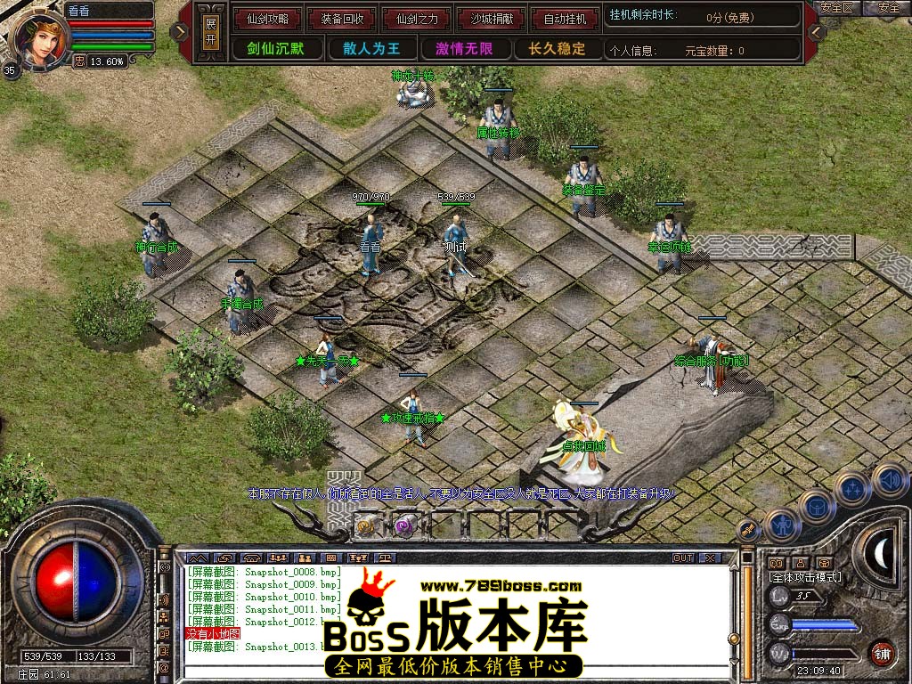 Snapshot_0014.jpg