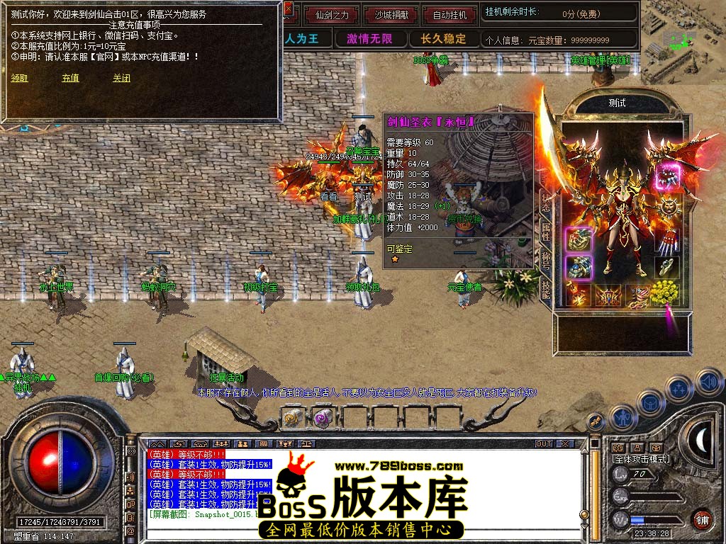 Snapshot_0016.jpg