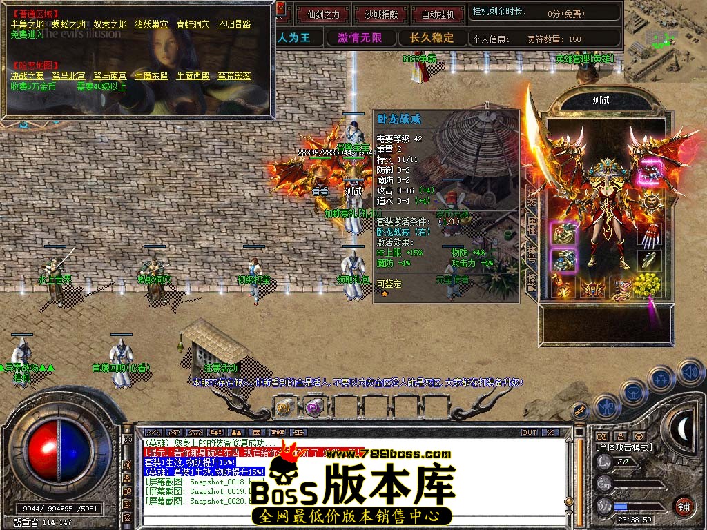 Snapshot_0021.jpg