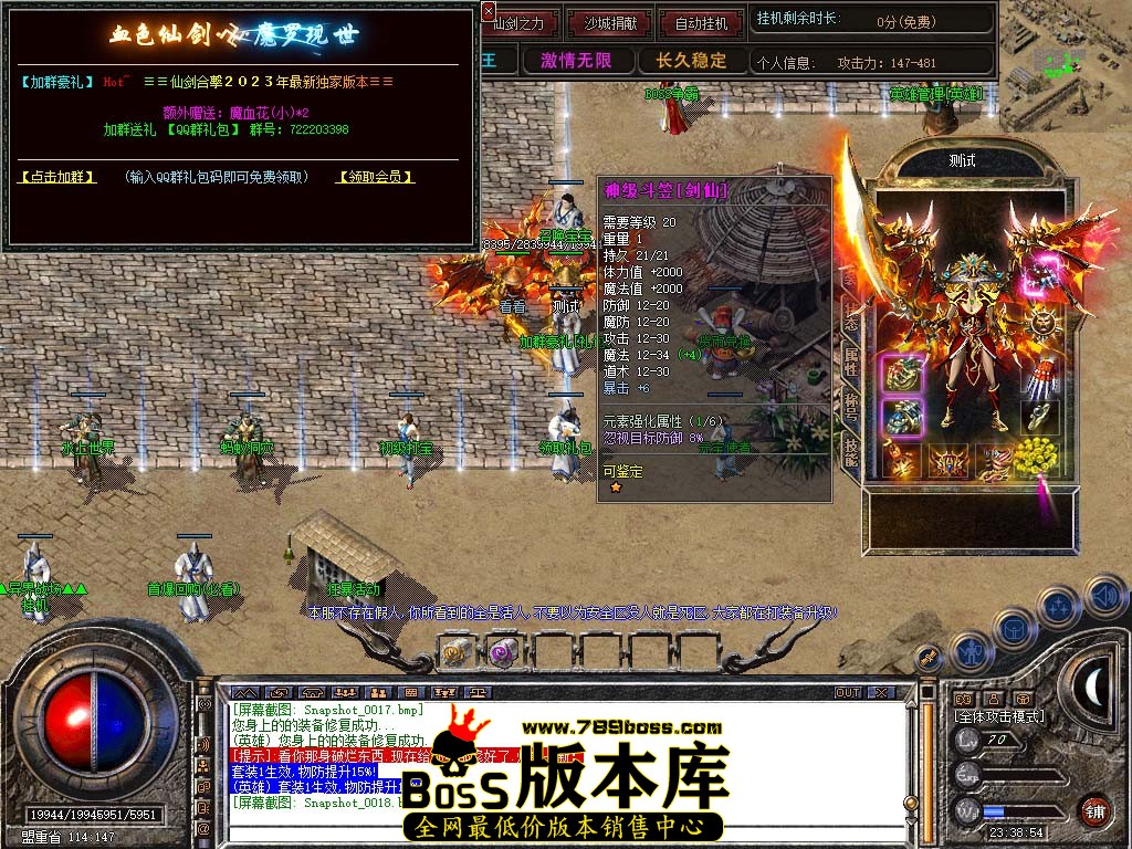 Snapshot_0019.jpg