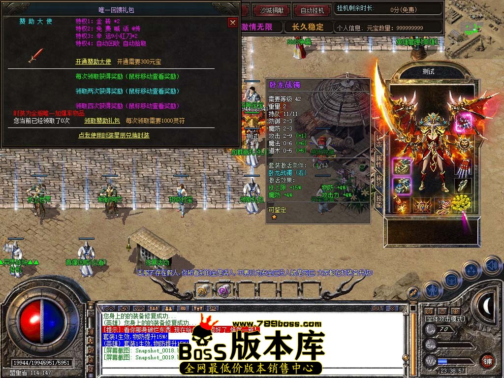 Snapshot_0020.jpg