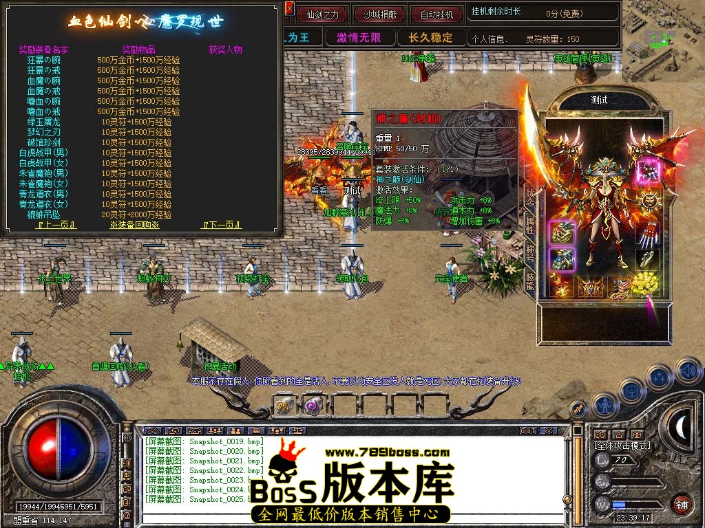 Snapshot_0026.jpg