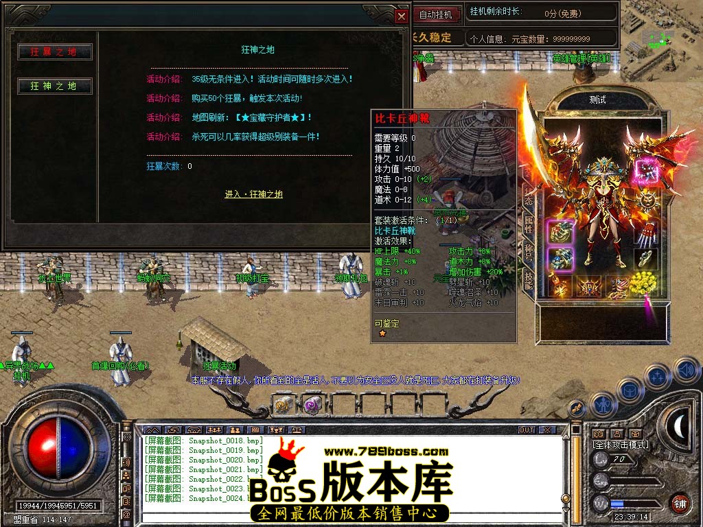 Snapshot_0025.jpg