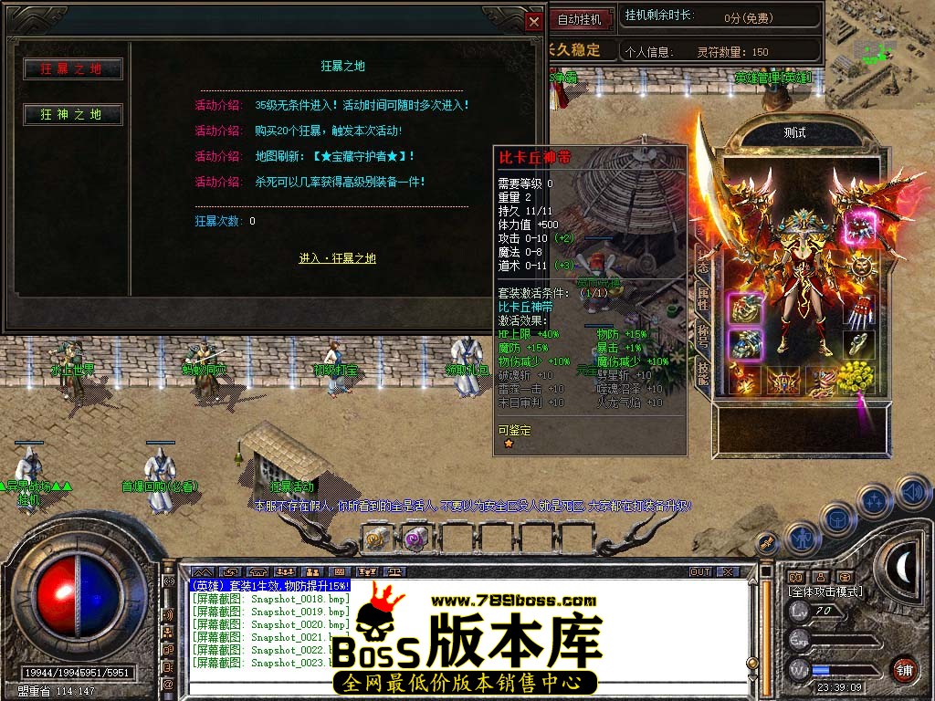 Snapshot_0024.jpg