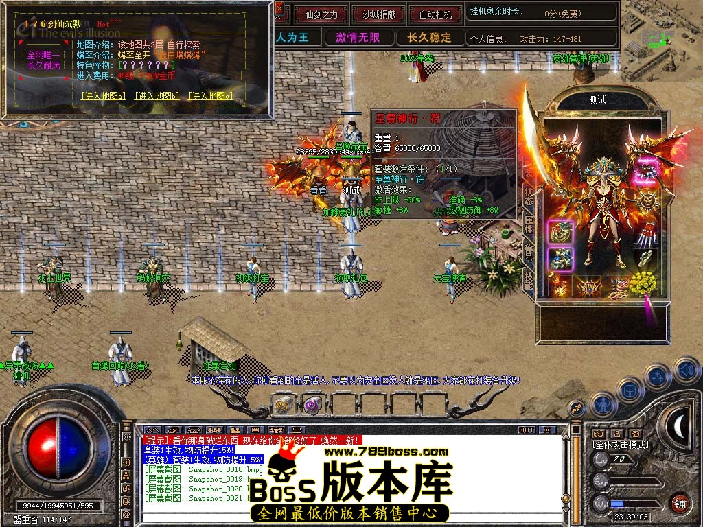Snapshot_0022.jpg