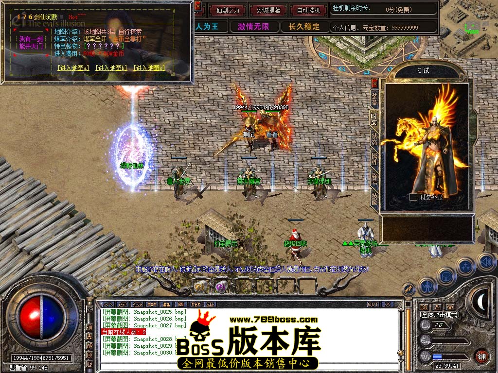 Snapshot_0031.jpg