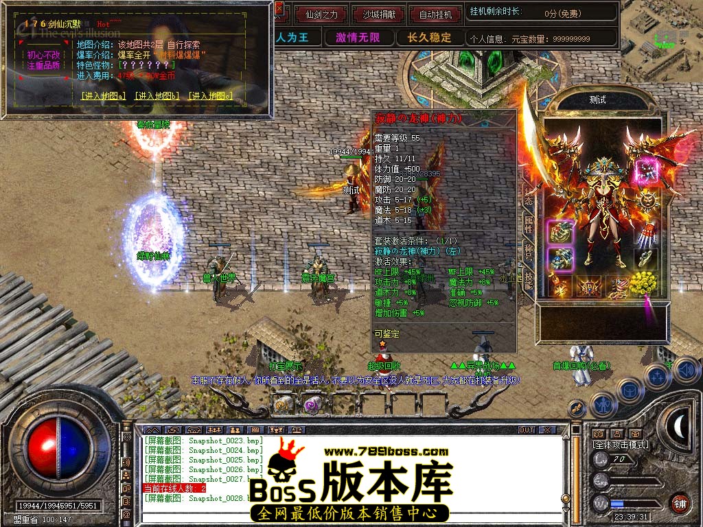 Snapshot_0029.jpg