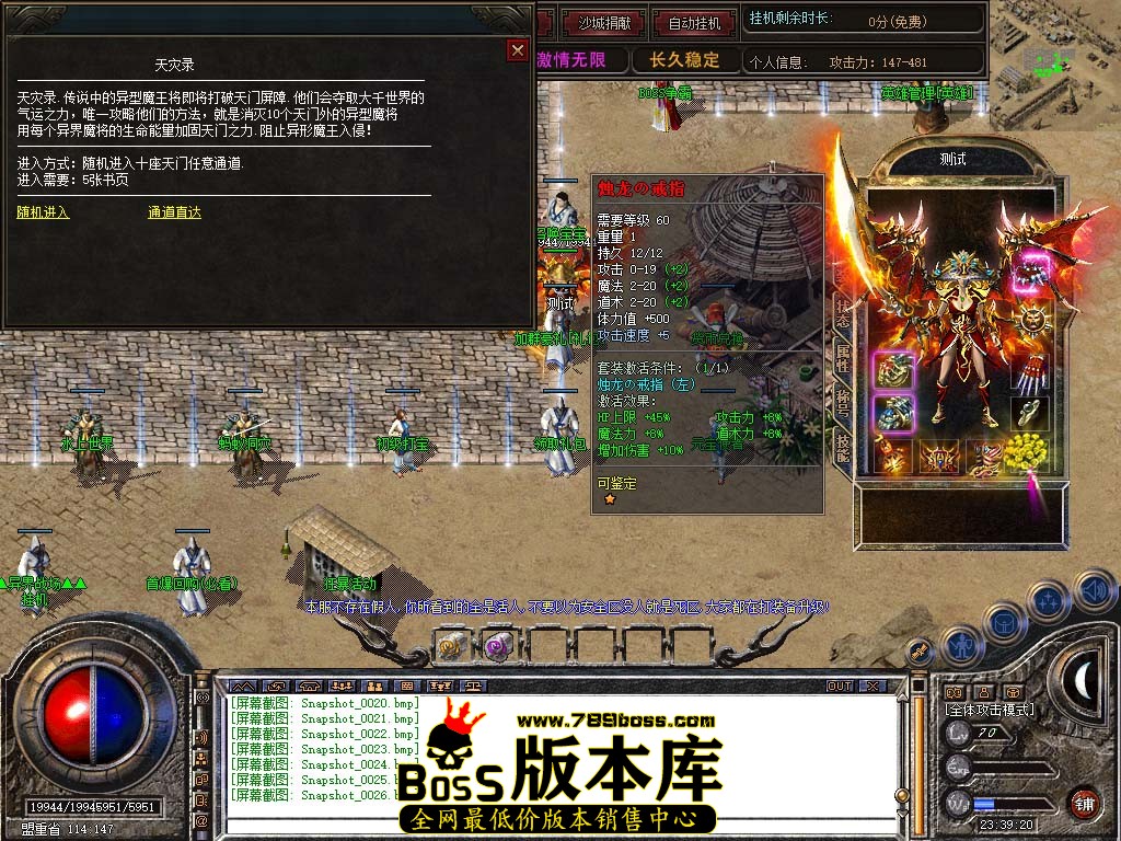 Snapshot_0027.jpg