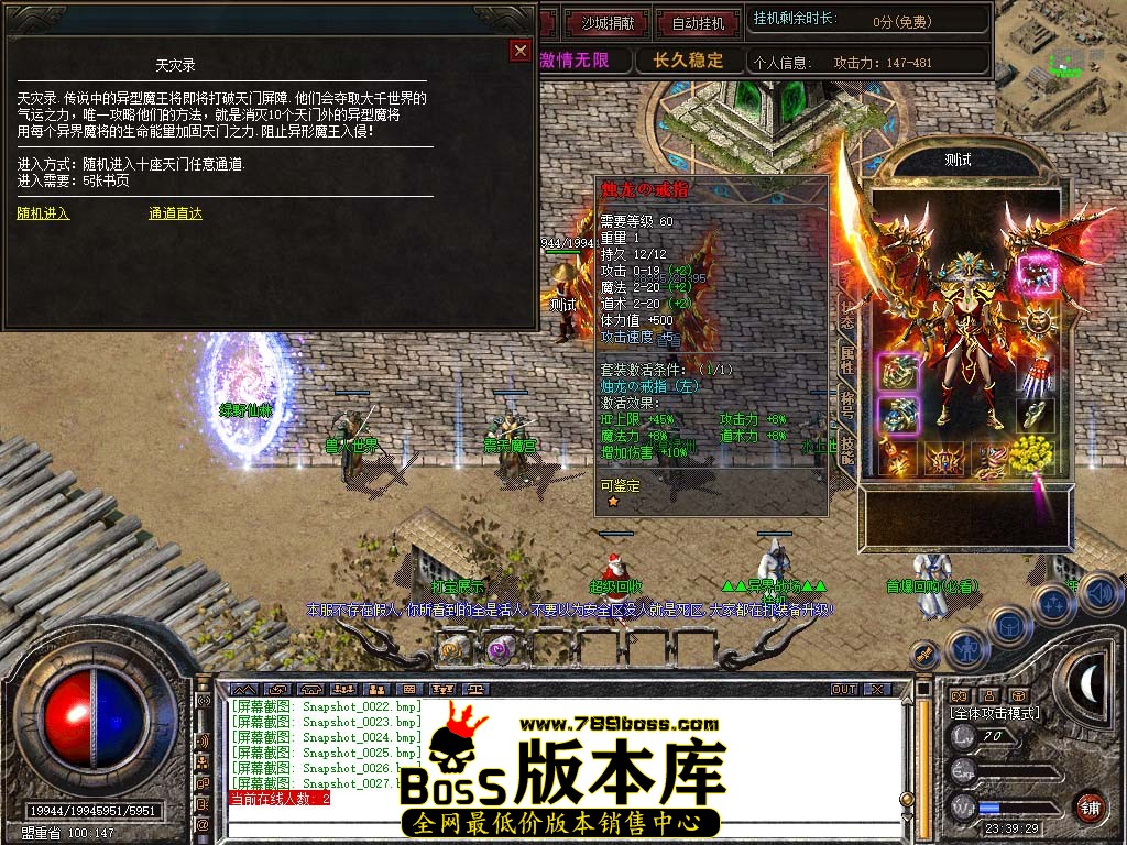 Snapshot_0028.jpg