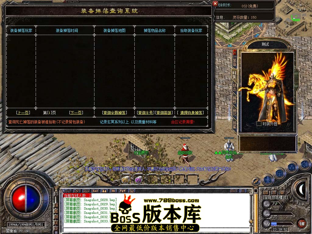 Snapshot_0034.jpg