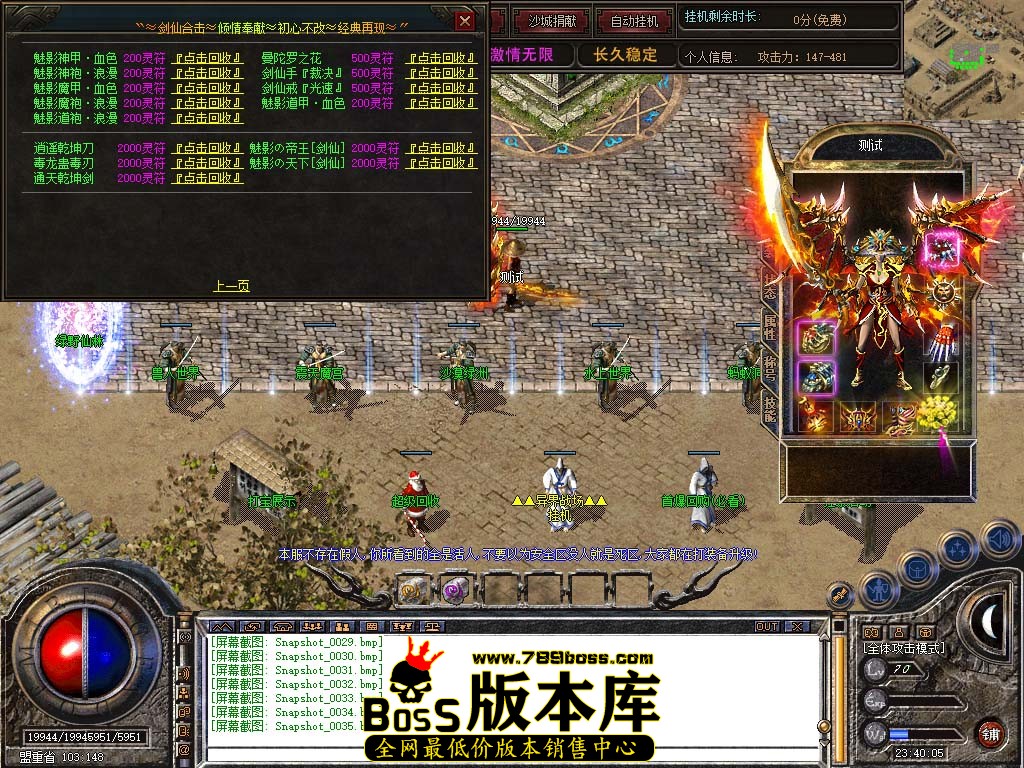Snapshot_0036.jpg