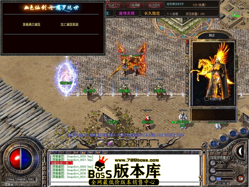Snapshot_0032.jpg