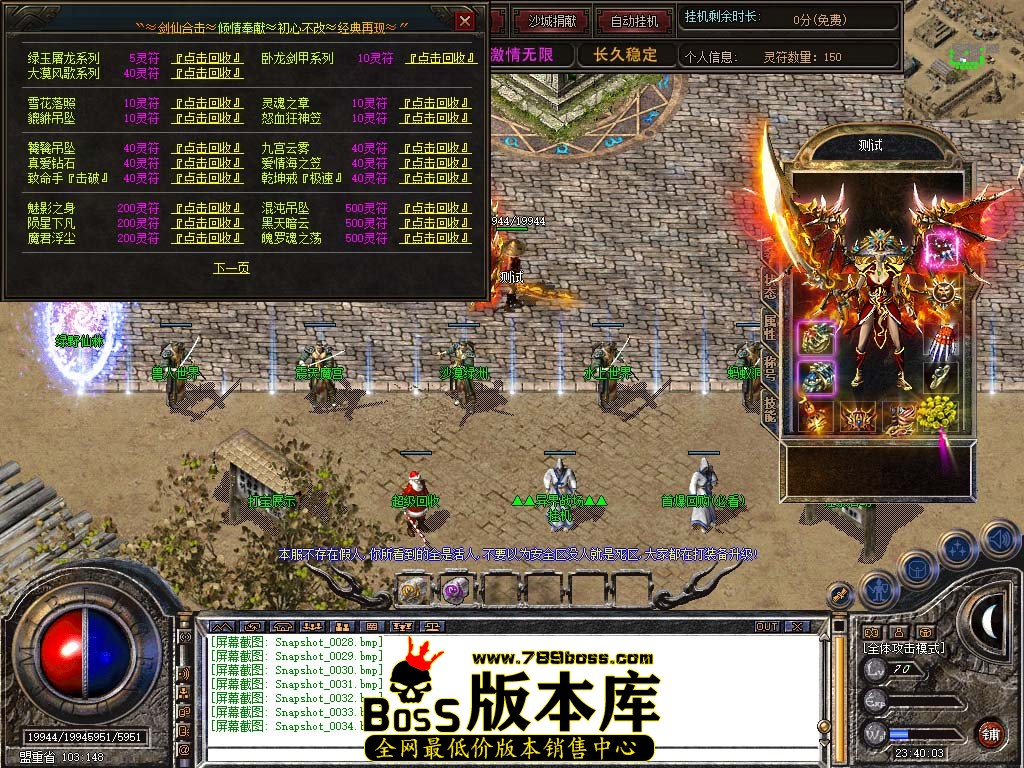 Snapshot_0035.jpg