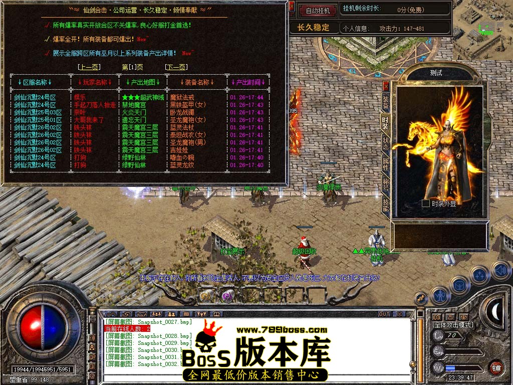 Snapshot_0033.jpg