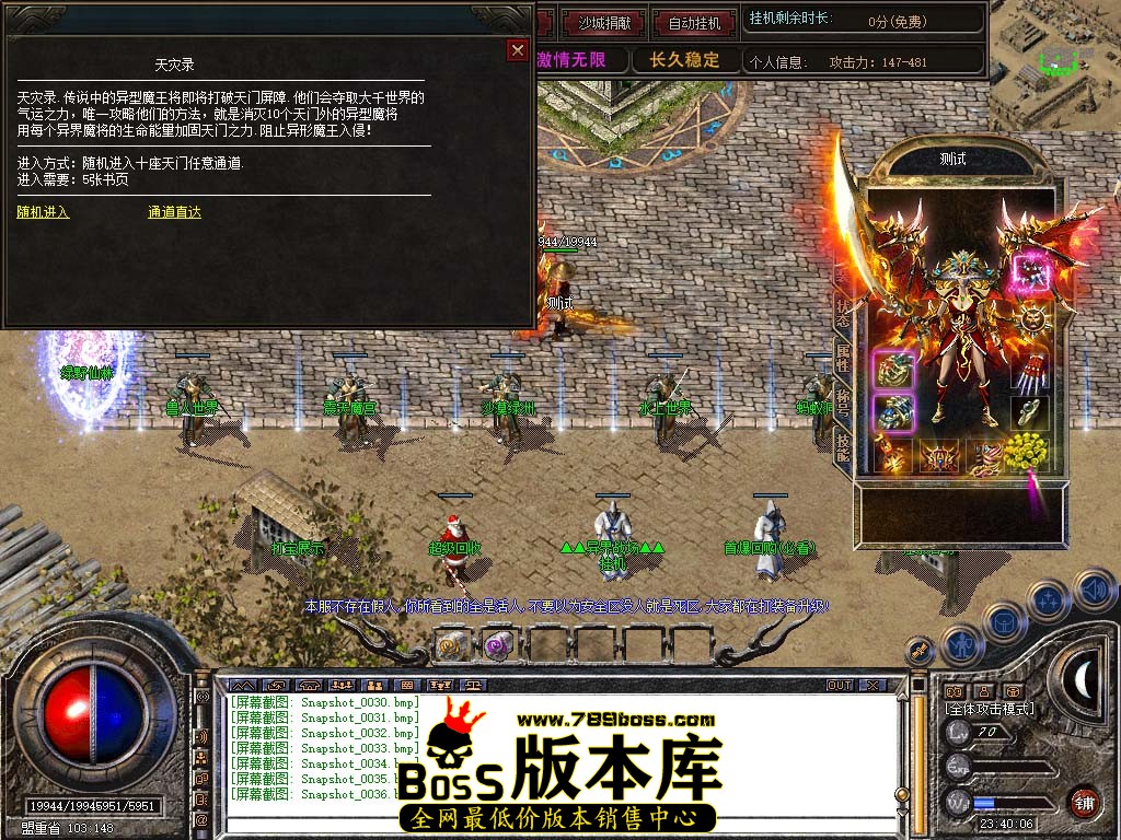 Snapshot_0037.jpg
