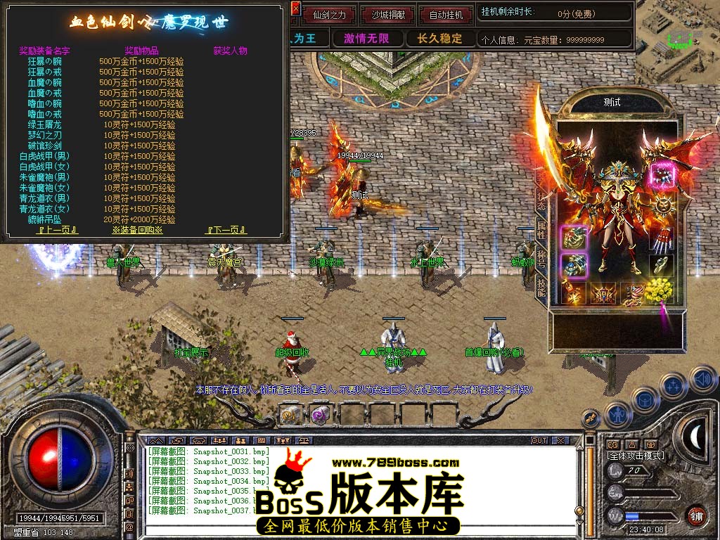 Snapshot_0038.jpg
