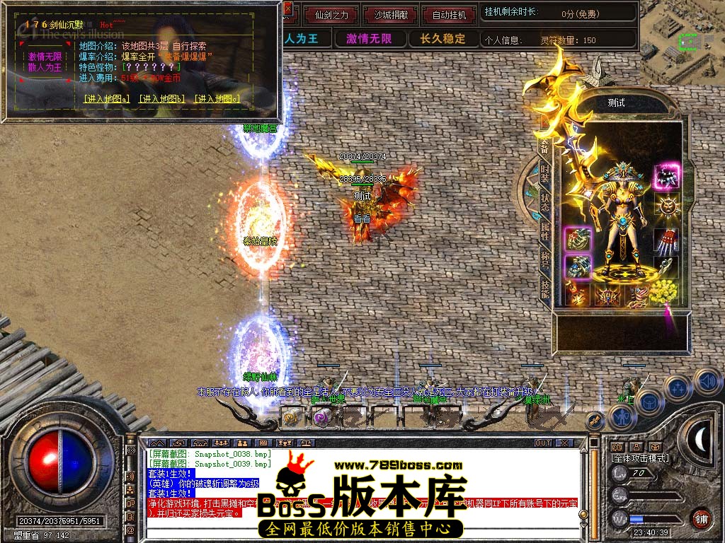 Snapshot_0040.jpg