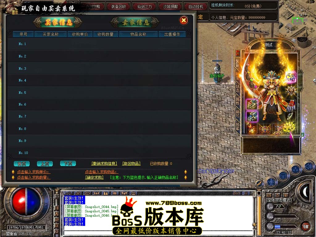 Snapshot_0047.jpg
